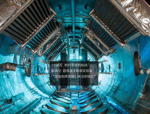 環(huán)境模擬風洞.jpg 環(huán)境模擬風洞.jpg