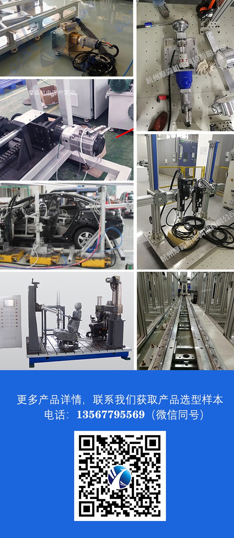 高低溫伺服電機(jī)應(yīng)用.jpg 高低溫伺服電機(jī)應(yīng)用.jpg