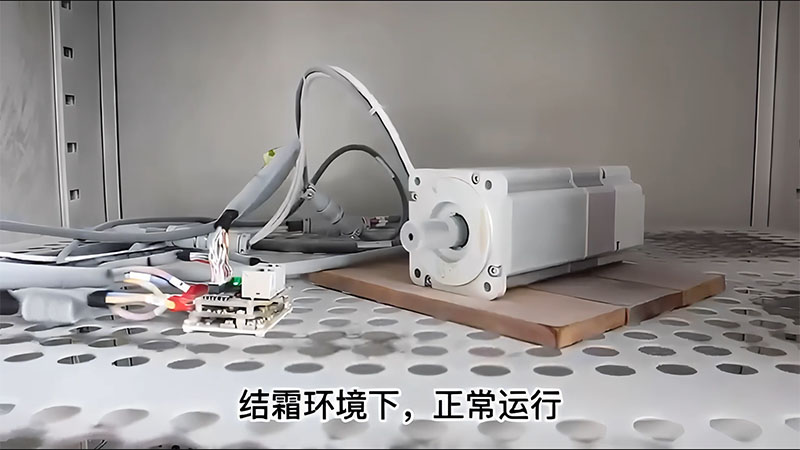 伺服電機和驅(qū)動器高低溫測試.jpg 伺服電機和驅(qū)動器高低溫測試.jpg