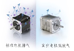 真空情況下用什么電機(jī)：普通電機(jī)在真空環(huán)境下會(huì)怎樣？